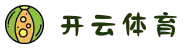 开云体育（KAIYUN SPORTS）中国官网 - 官方入口